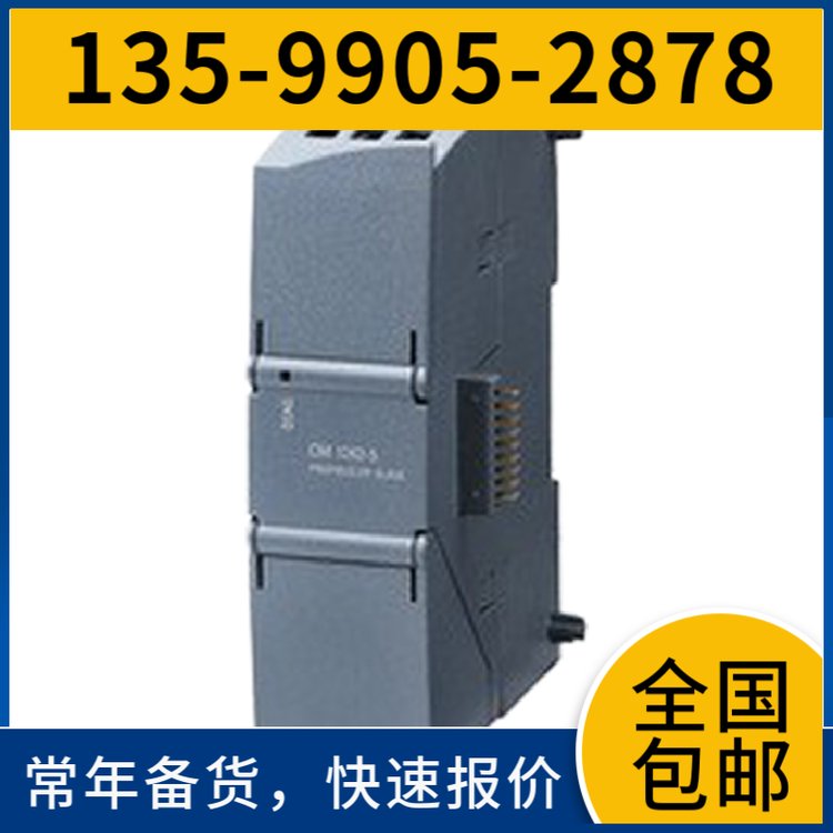 西門子plcET200SP數(shù)字量輸入模塊6ES7131-6BH01-0BA0原裝包郵