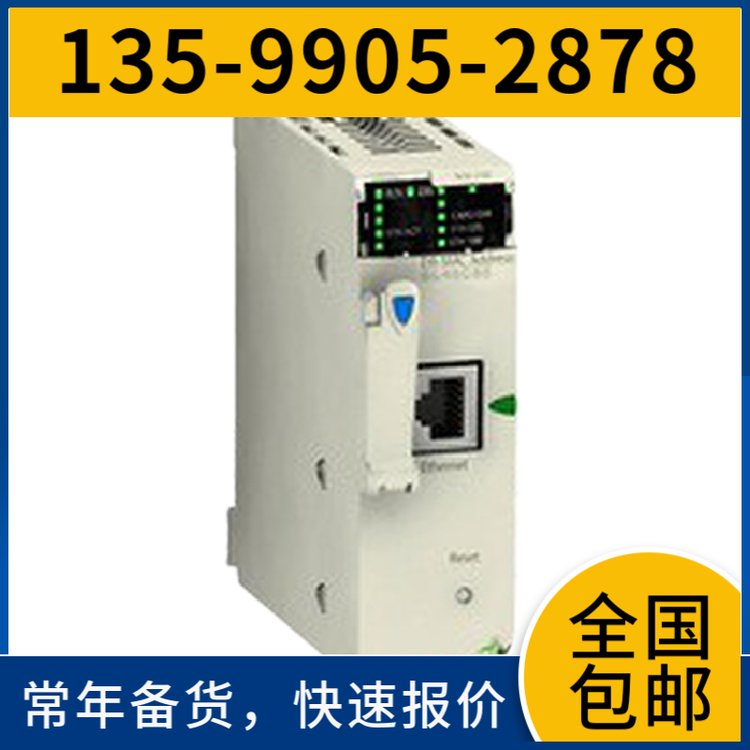 西門子6EP1333-4BA00PM150724V\/8A電源模塊6EP1333-4BAOO