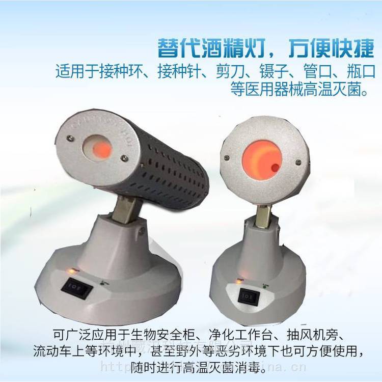 ZH-5000C生物安全柜滅菌器-zanghan品牌安全柜滅菌器組培實(shí)驗(yàn)用