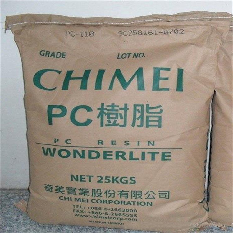 PC臺(tái)灣奇美WONDERLITE?PC-6710耐候抗UV,低光擴(kuò)散,阻燃