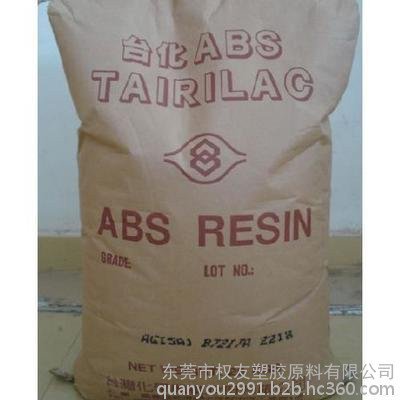 ABS臺(tái)灣臺(tái)化AE8000ABS注塑級(jí)抗酸、堿、鹽的腐蝕能力