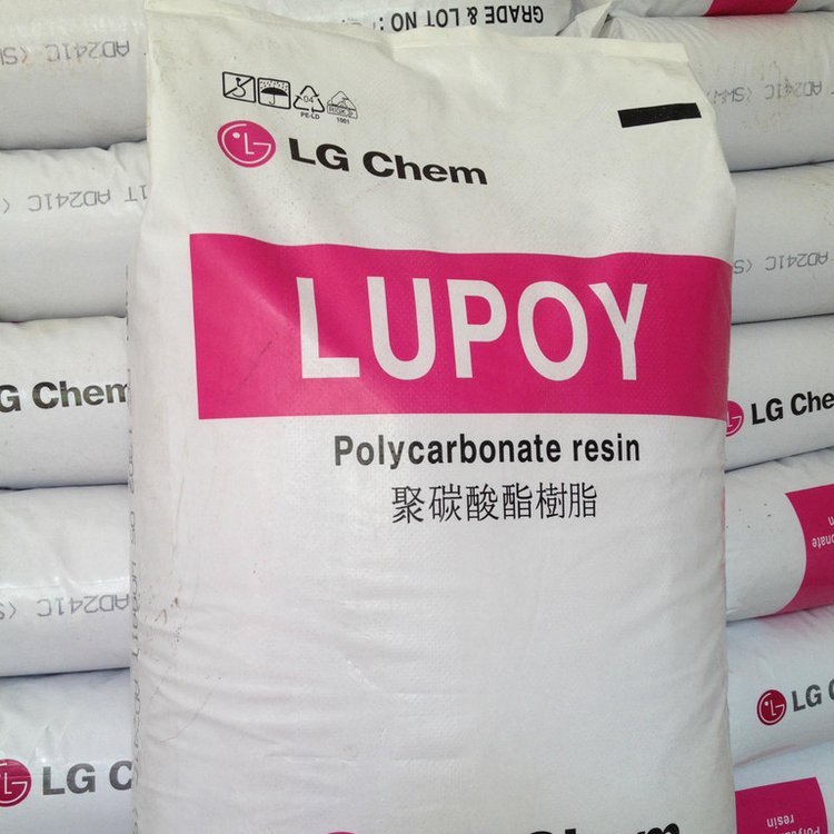 LUPOY?GP1000L耐高溫，抗沖擊性好，阻燃性