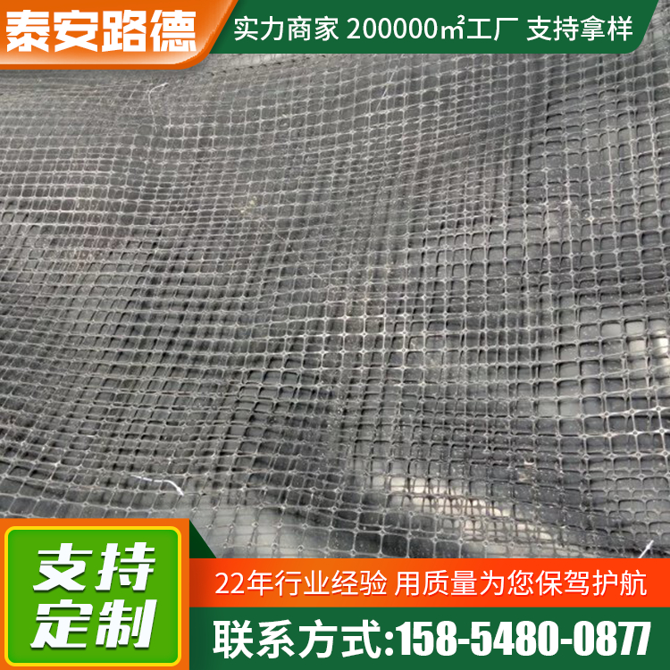 防滲土工膜地鐵隧道工程專用聚乙烯防滲膜hdpe