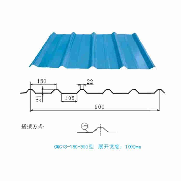 碧瀾天65\/330型鋁鎂錳合金壓型板3003系氟碳噴涂直立鎖邊屋面板