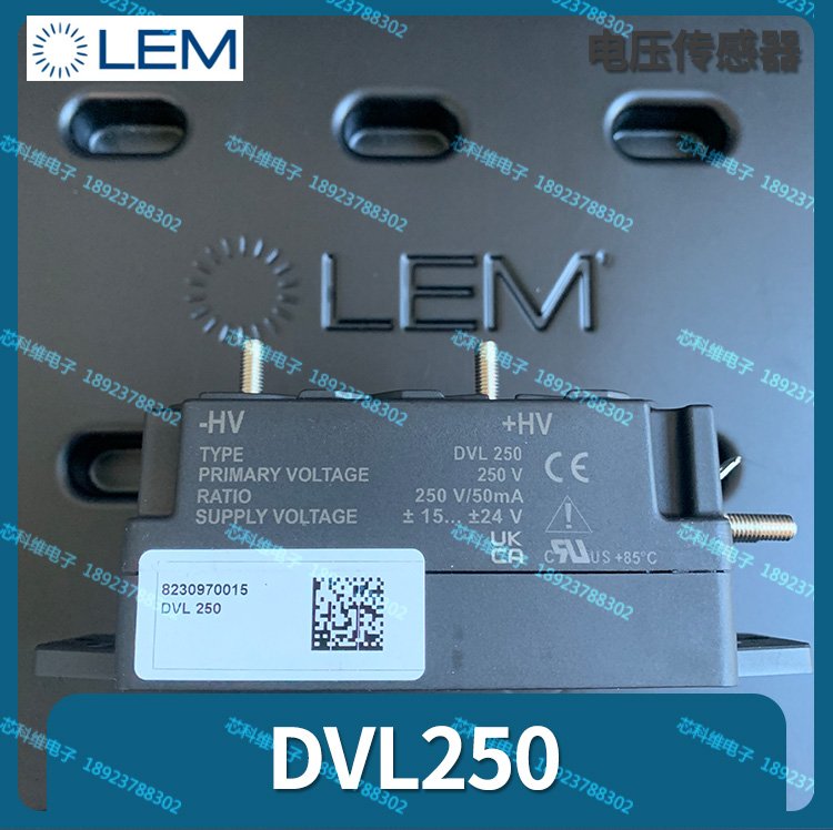 DVL250LEMRķ늉250Vp15-24V0.5DVL250