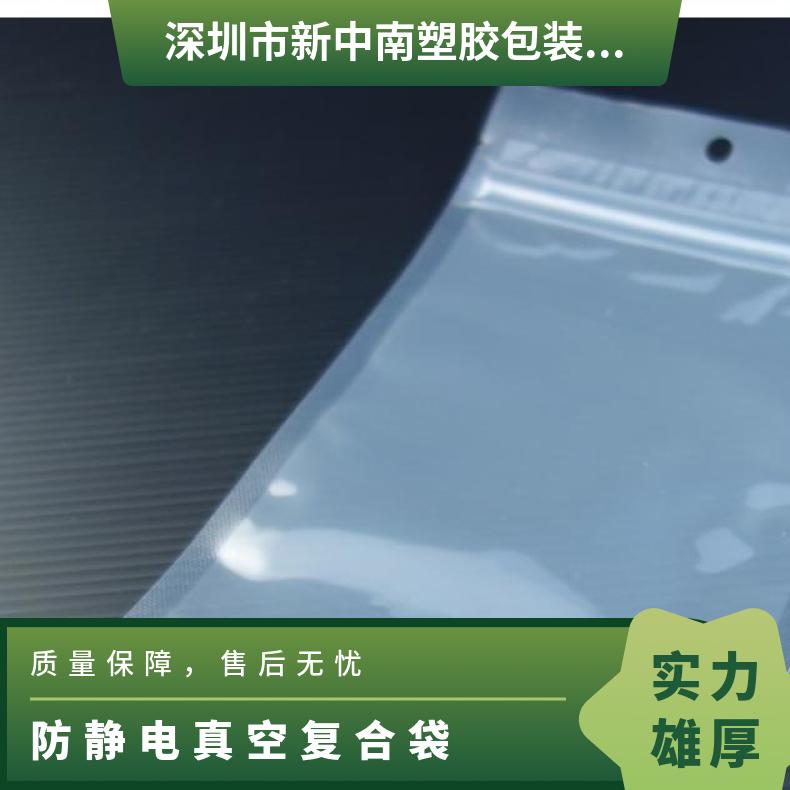 瑕�(gu墨)鏍�15*20椋熷搧鍖呰锛岃埅绌洪亱(y霉n)杓稿粻瀹堕厤閫侀槻闈滈浕鐪熺┖寰�(f霉)鍚堣