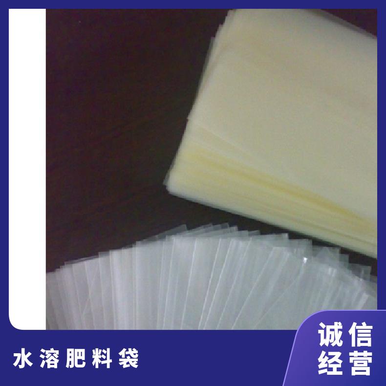 姘存憾鑲ユ枡琚�55*90鏀寔瀹氬埗姹介亱(y霉n)璨ㄨ櫉(h脿o)068100-220鍏媆/m2褰╄壊鍑瑰嵃