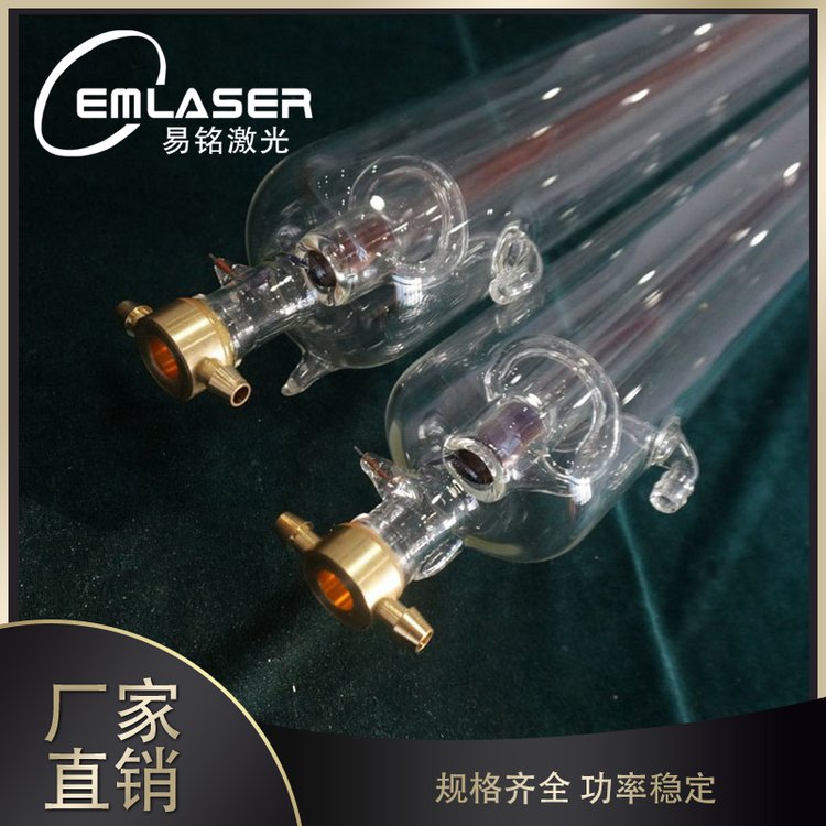 易銘300瓦激光管激光切割機300w激光器2折疊