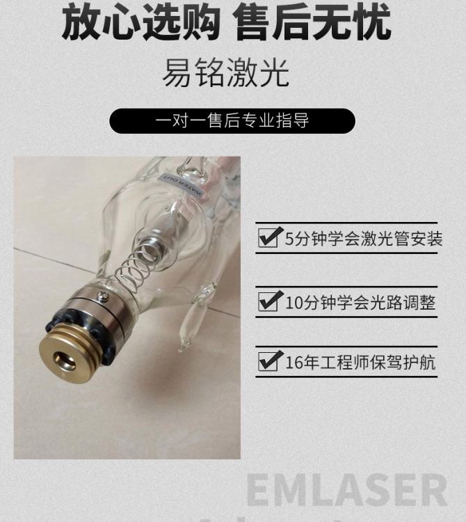 600WCO2激光管EM大功率600瓦折疊激光器功率強勁