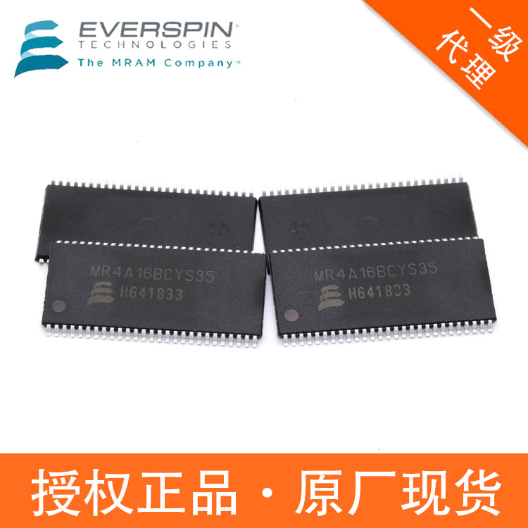 Everspin存儲芯片MR4A16BCYS3516MbMRAM內(nèi)存鐵電存儲器