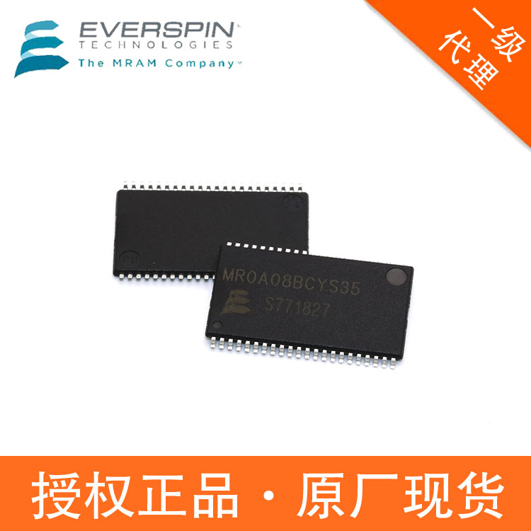 MRAM內(nèi)存授權(quán)Everspin代理MR2A16ACYS3544TSOPFRAM存儲器存儲IC