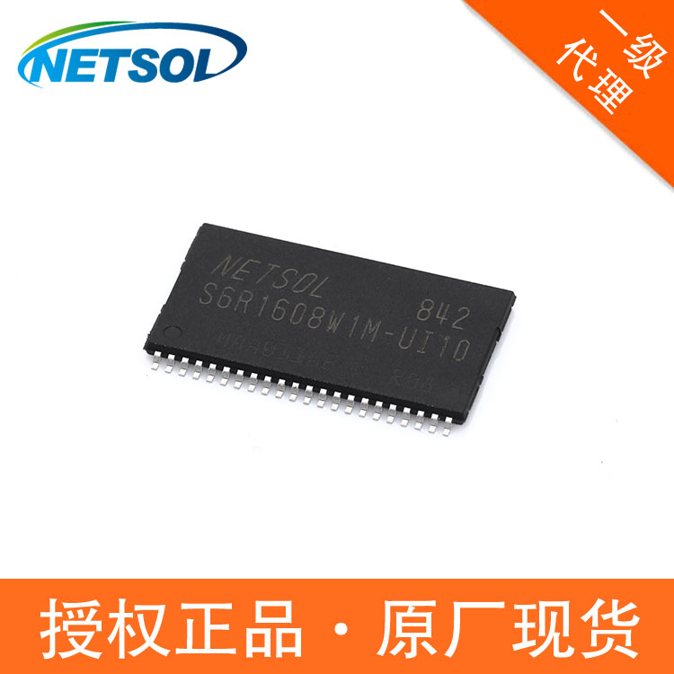 S6L8008C1MNETSOL代理非易失性SRAM8Mbitstm32擴(kuò)展ram存儲(chǔ)芯片