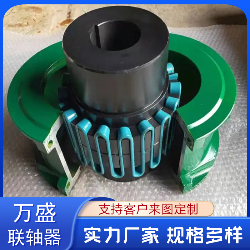 萬(wàn)盛供應(yīng)JS型蛇形彈簧聯(lián)軸器減速機(jī)專用裝拆方便