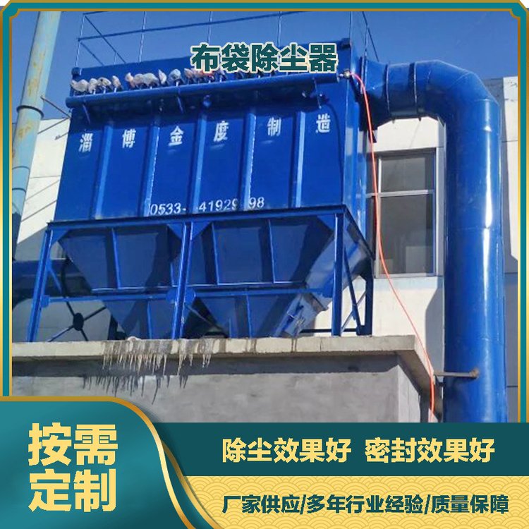 脈沖布袋除塵器袋式除塵器工業(yè)脈沖中央除塵設(shè)備廠家旋風(fēng)除塵器