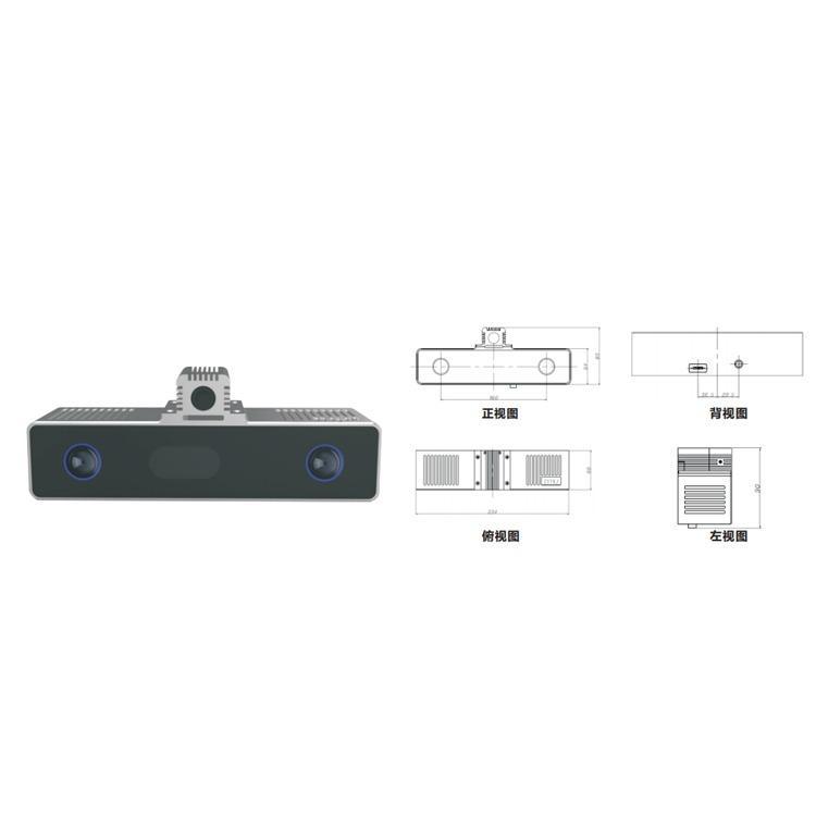 江蘇智能3D工業(yè)相機-基線距離可調(diào)-激光3D雙目相機價格-中遠通