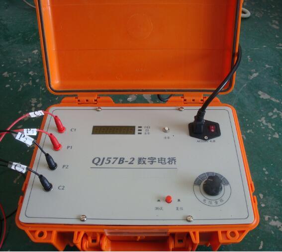 QJ57B-2數(shù)字雙臂數(shù)顯電橋，電線電纜QJ57B導體電阻測試儀現(xiàn)貨