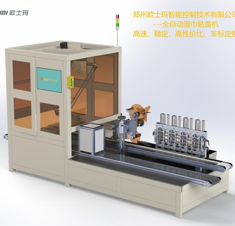 并聯(lián)機(jī)器人濕巾粘蓋機(jī)\/工作站稅前9.8萬一臺(tái),誠招代理\/經(jīng)銷商