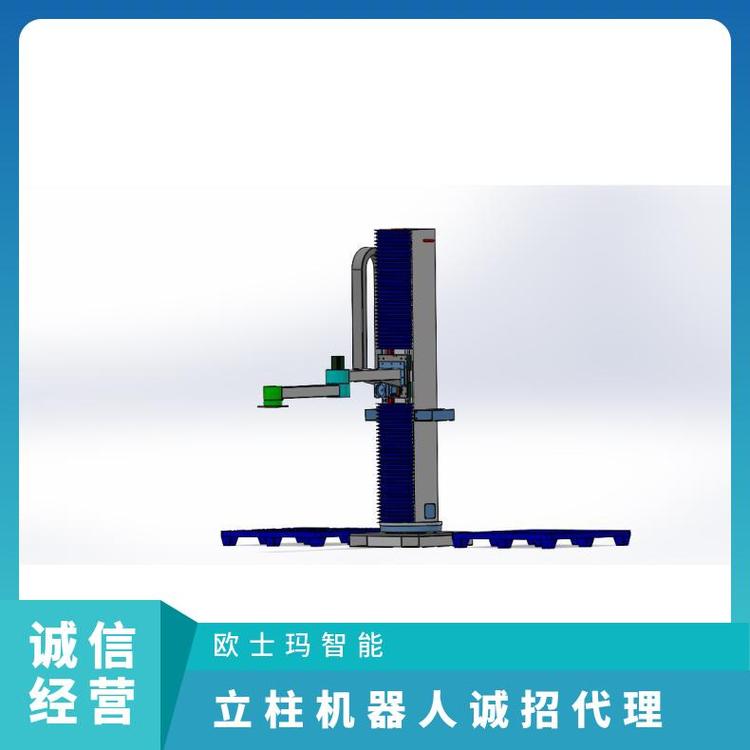 歐士瑪立柱拆垛機(jī)械手120公斤負(fù)載塑料筐碼垛誠招經(jīng)銷商