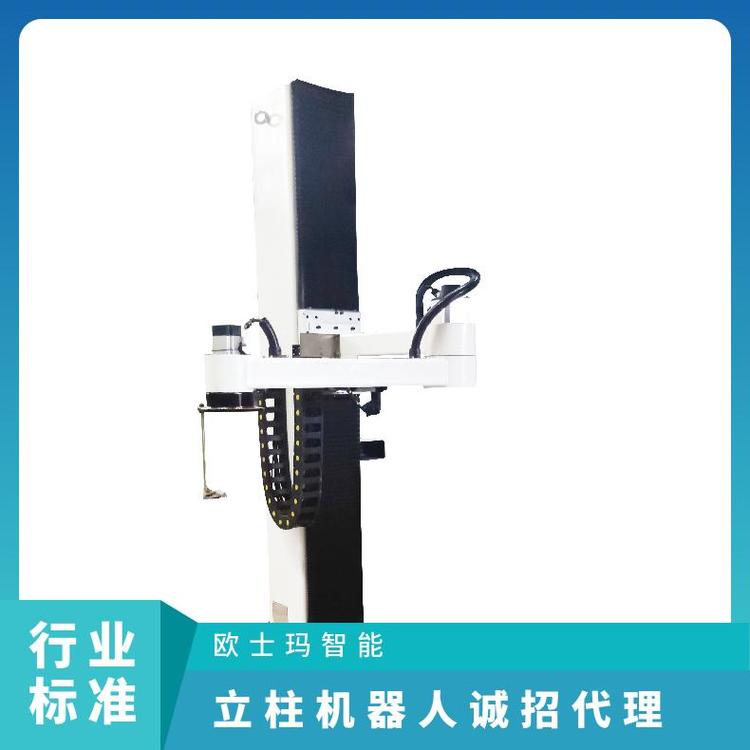 歐士瑪立柱碼垛機(jī)器人180公斤負(fù)載碼垛夾具設(shè)計誠招經(jīng)銷商