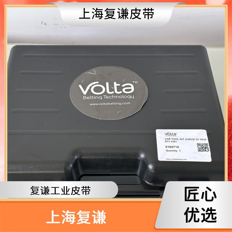 VOLTA進口圓帶橡膠熱熔器復謙變徑水管連接用安全耐用可隨時詢價