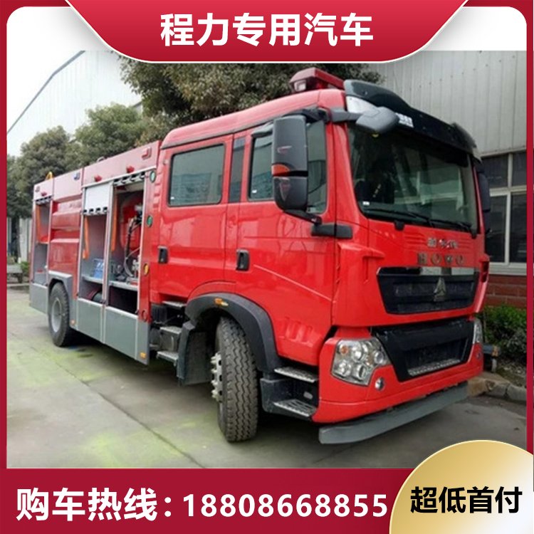 重汽豪沃8噸消防車(chē)森林消防救險(xiǎn)車(chē)源頭廠家招標(biāo)供貨