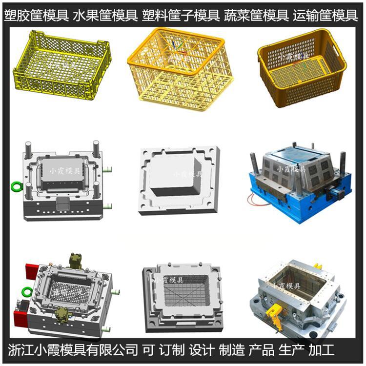 水果籃模具\(yùn)/注塑成型\/支持定制小霞模具