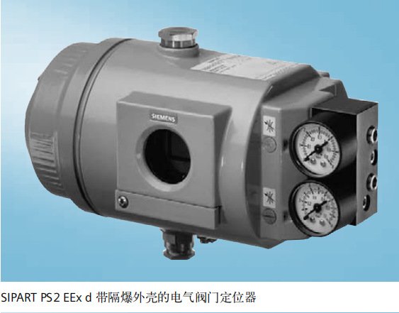 西門子智能電器閥門定位器6DR5025-0EN00-0AA0（雙作用，隔爆型