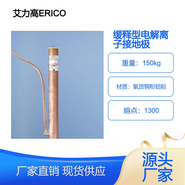 銅焊接CADWELD放熱焊接焊粉模具規(guī)格齊全大量現(xiàn)貨