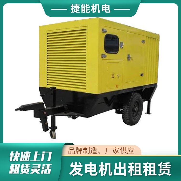 相城發(fā)電機租賃出租全國24小時服務供應發(fā)電大型設備專業(yè)租賃