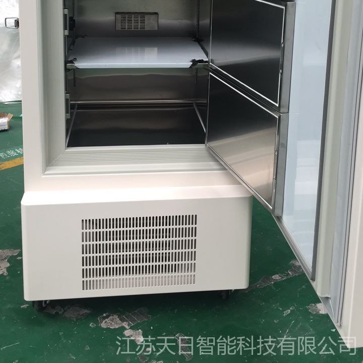 商用速凍柜急凍低溫柜-60℃超低溫保存冰箱喜利文低溫箱