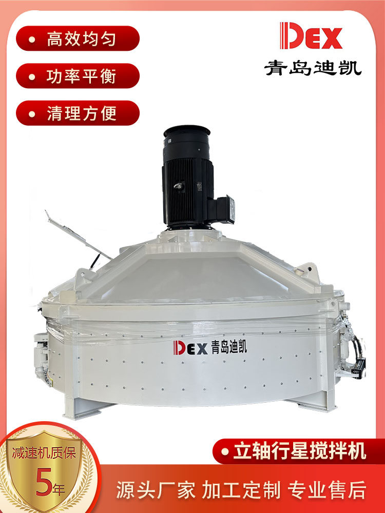 立式行星攪拌機(jī)方樁、定形和不定形耐火材料攪拌用DMP5000