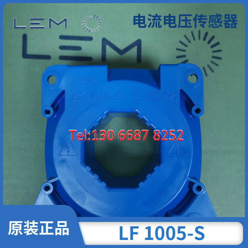 LF1005-S\/sp14（萊姆）lem電流傳感器電壓傳感器霍爾互感器