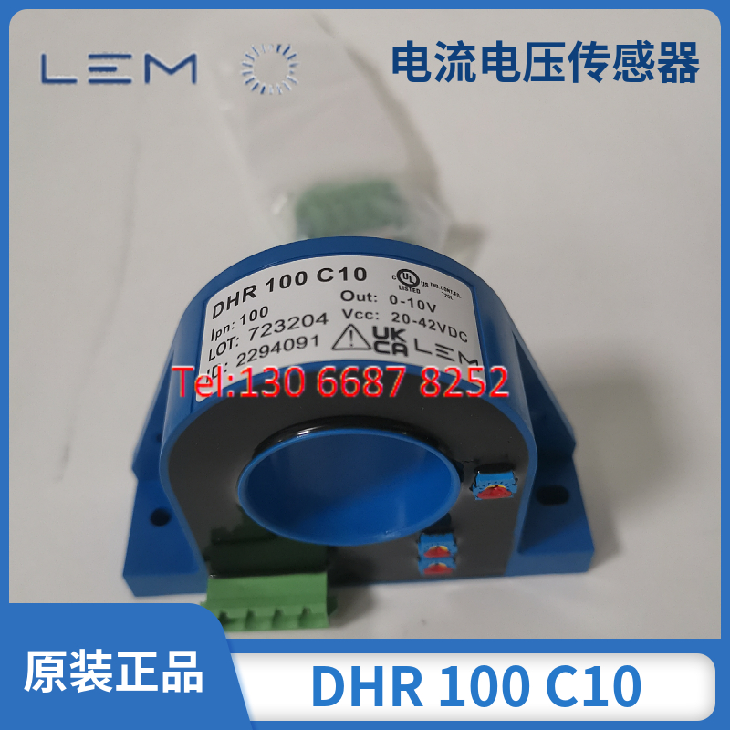 霍爾電流互感器DHR300C5lem萊姆開環(huán)電流傳感器300A