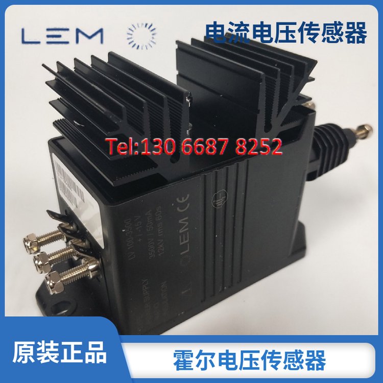 LEM萊姆LA305-S電壓傳感器霍爾電流閉環(huán)互感器15V