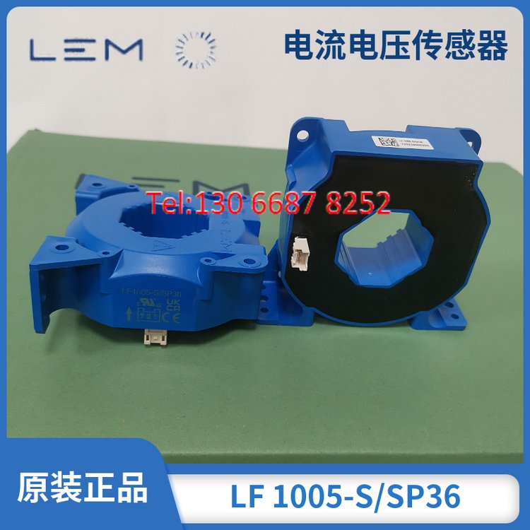 lem萊姆互感器LF1005-S\/SP40霍爾電流傳感器