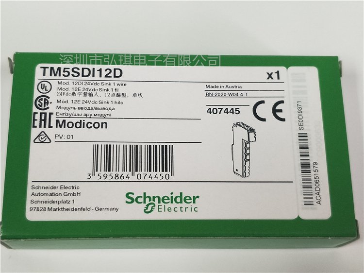 TM5SDI2D數(shù)字量輸入模塊-2I-24VDCsink-3wires全新原裝現(xiàn)貨