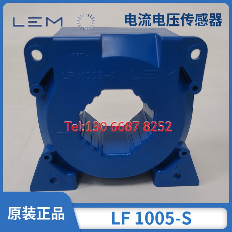 LF1005-SLEM（萊姆）電流傳感器電壓傳感器霍爾互感器