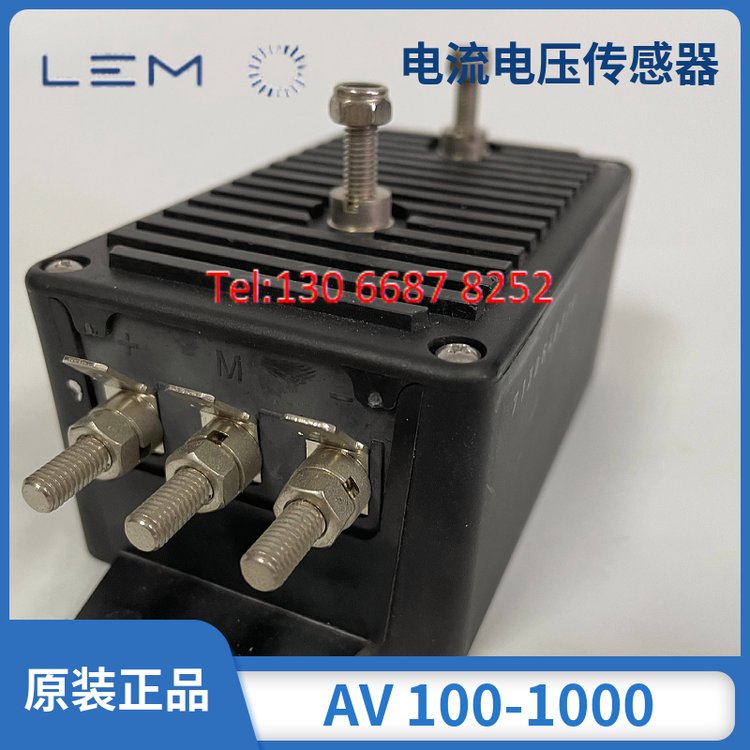 lem萊姆互感器AV100-1500霍爾電壓傳感器