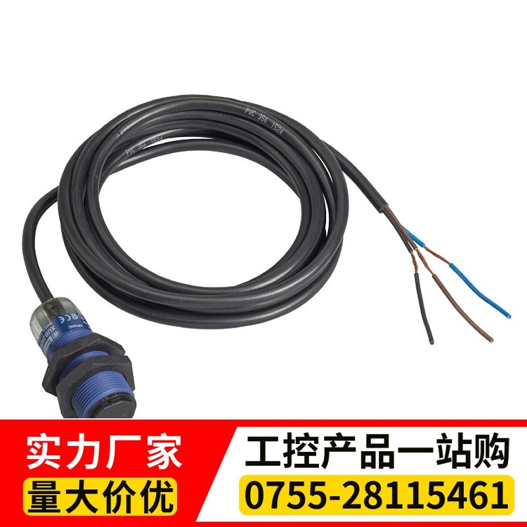 XUX0ARCTT16T光電開(kāi)關(guān)，通用型全新原裝正品現(xiàn)貨質(zhì)保一年