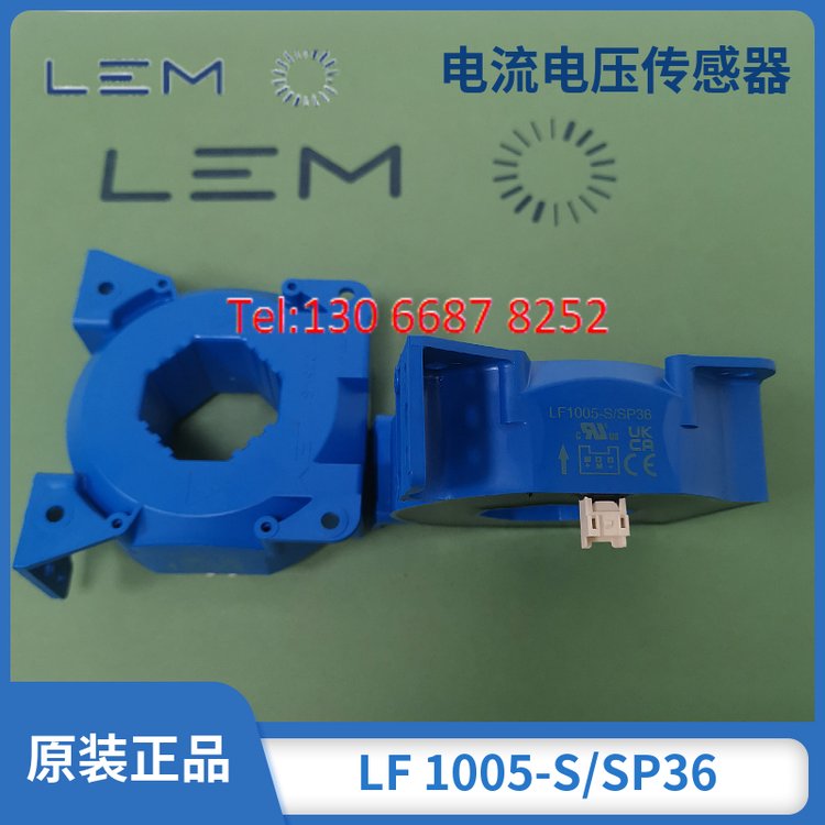 LF1005-S\/SP37LEM萊姆閉環(huán)電流傳感器1000AAC\/DC±15V-24V精度0.4