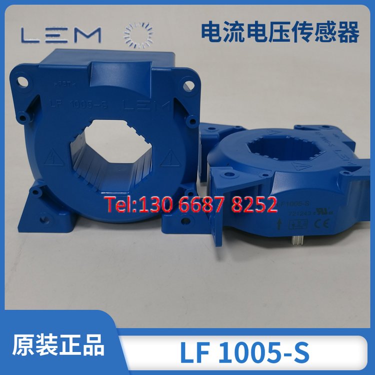 LF1005-S\/SP1LEM（萊姆）電流傳感器霍爾互感器