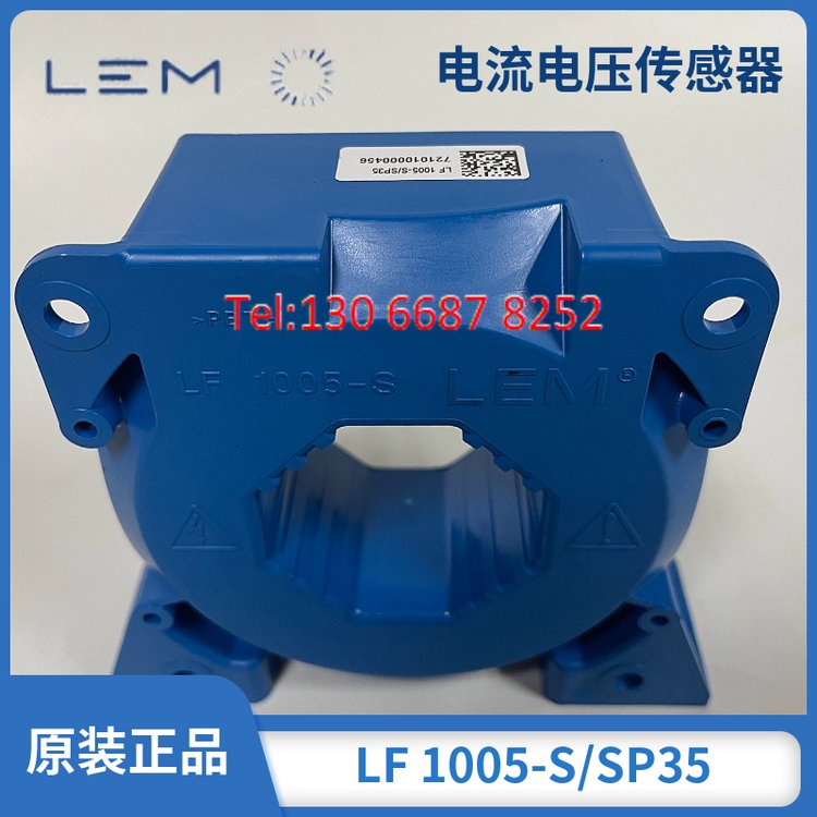 LF1005-S\/SP36LEM萊姆閉環(huán)電流傳感器1000AAC\/DC±15V-24V精度0.4