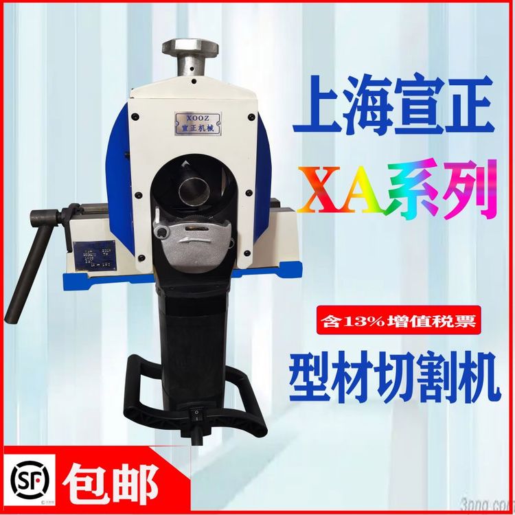 行星式電動(dòng)管子切割機(jī)薄壁管道不銹鋼坡口機(jī)放心選購