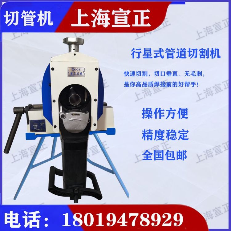 便攜式分割機五金機電庫存現(xiàn)貨一站式供應省心資質(zhì)齊