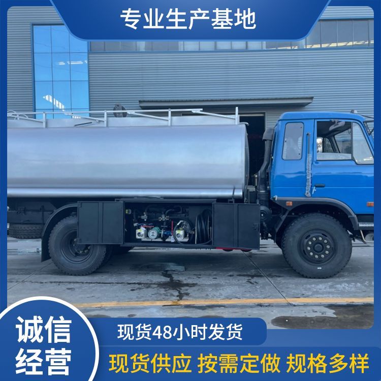 煤礦加油車廠家直供移動式油罐車危險品生產(chǎn)廠家