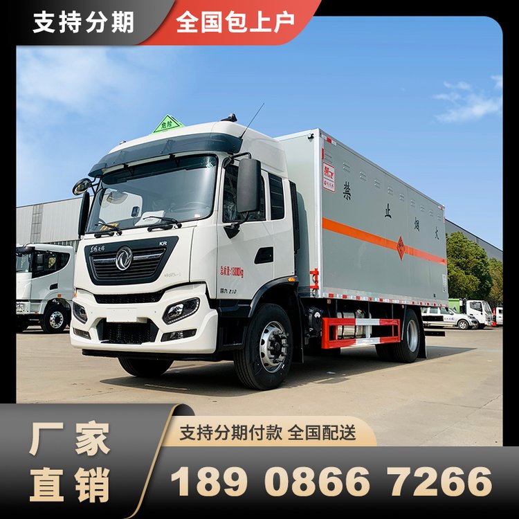 東風(fēng)天錦單橋危險品廂式運(yùn)輸車10噸煙花爆竹拉運(yùn)車