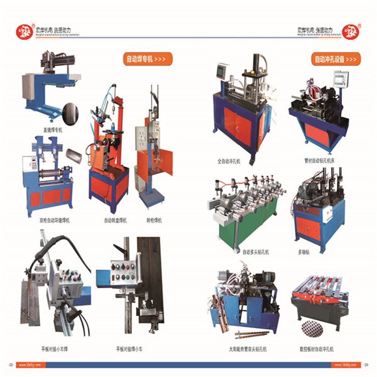 常年供應滾焊機金屬滾焊數控鋼筋滾焊全自動成型焊接穩(wěn)固