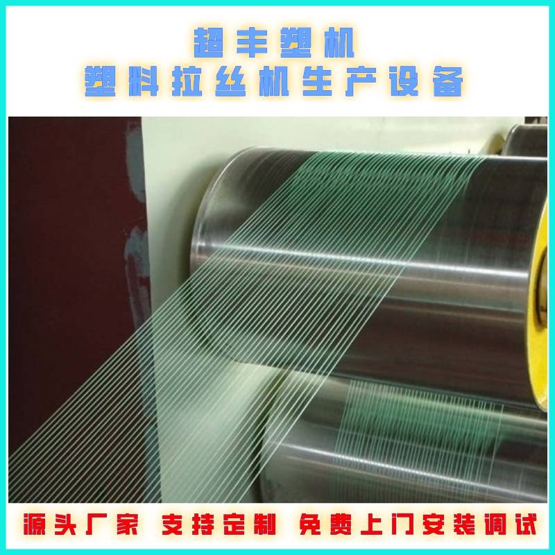 瓒呰睈灏奸緧绲插鏂欑挡鐢熺敘(ch菐n)瑷�(sh猫)鍌橮ET濉戞枡鎷夌挡姗�(j墨)鐢熺敘(ch菐n)绶�