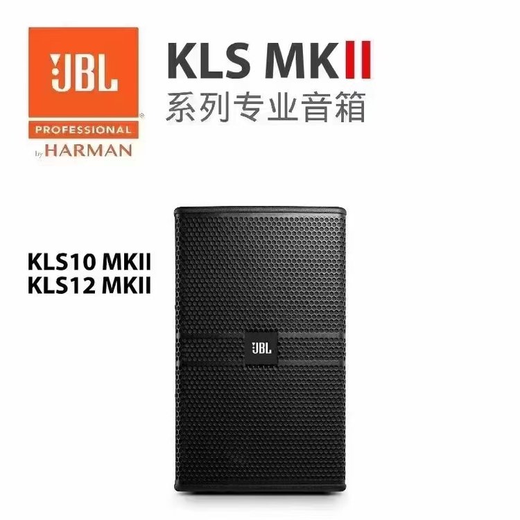 JBLKI512KI510專業(yè)家庭影院KTV音箱，卡拉OK音響