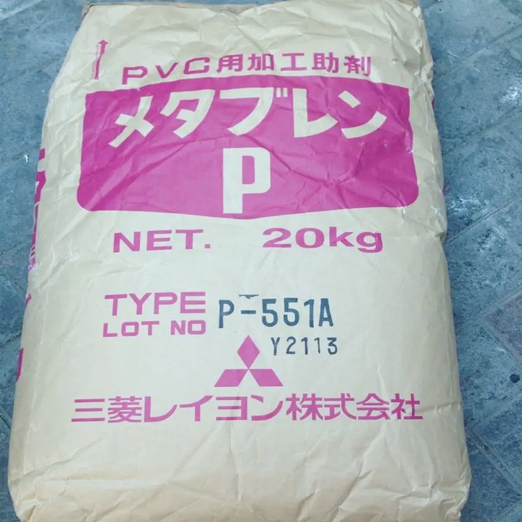 日本三菱pvc發(fā)泡加工助劑P551A改性助劑P-551A